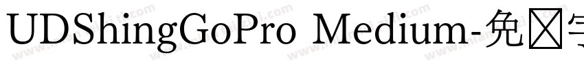 UDShingGoPro Medium字体转换